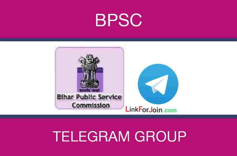 241+ BPSC Exam Telegram Group Link List 2022