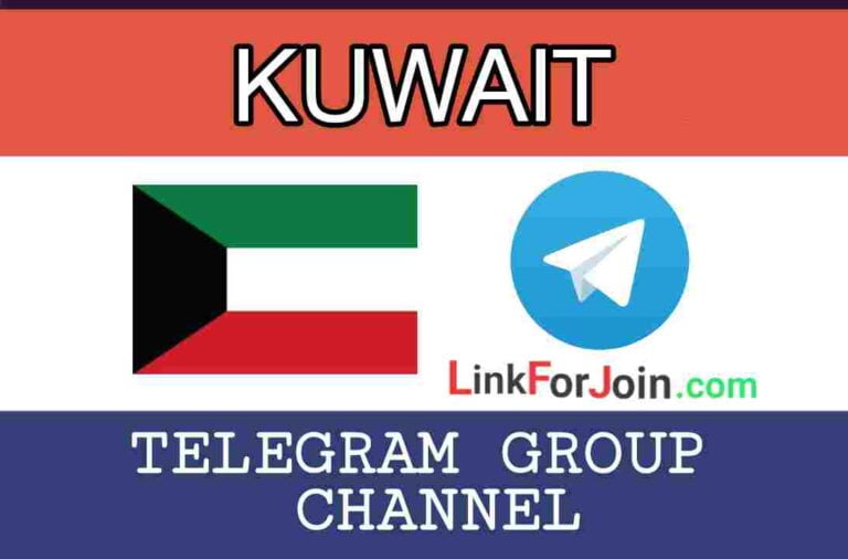 443+ Kuwait Telegram Group And Channel Link 2022 ( New, Best )