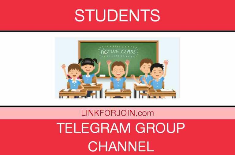 309+ Students Telegram Group Link List 2022