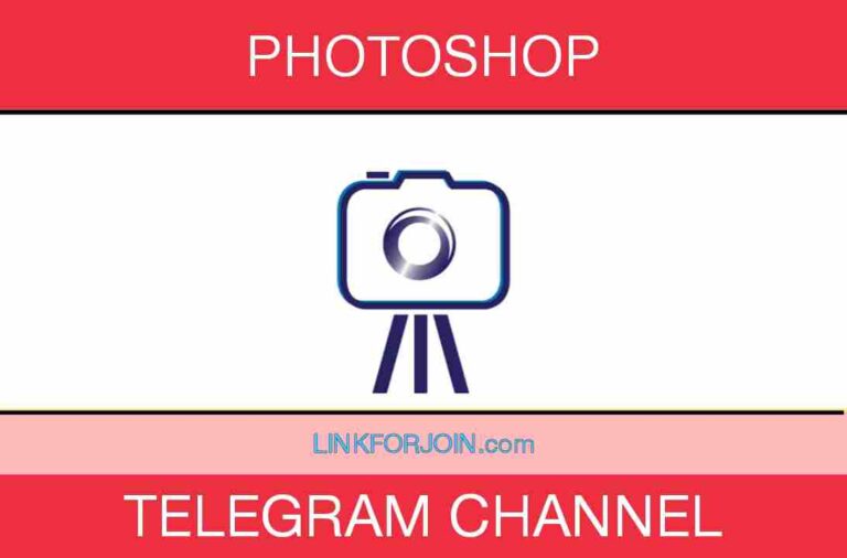 274+ Photoshop Telegram Channel Link List 2022 ( Best, New )