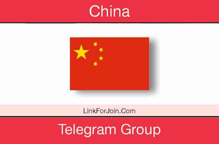 325+ China Telegram Group Link List 2022