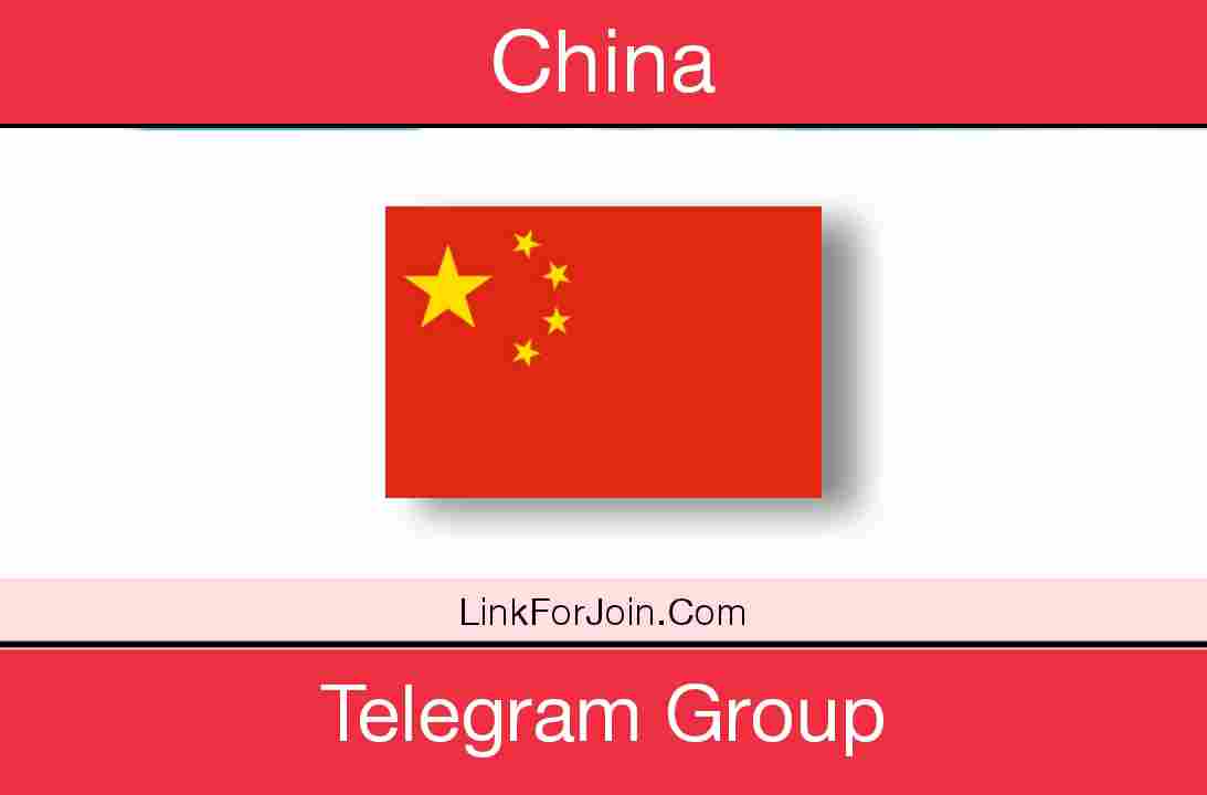 China Telegram Group