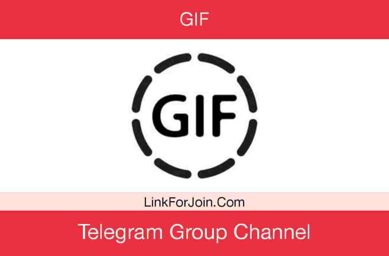 243+ Gif Telegram Groups & Channels Link List 2022